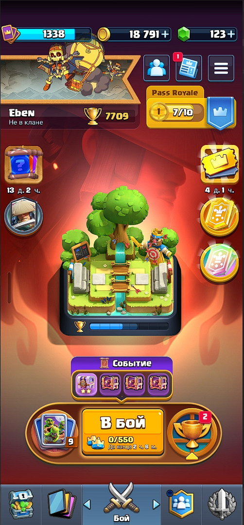 продажа аккаунта к игре Clash Royale